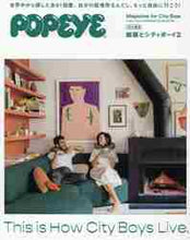 画像をギャラリービューアに読み込む, マガジンハウス / 部屋とシティボーイ。２
