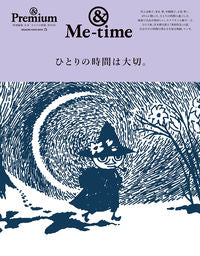 #MagazineHouse #AloneTimeIsImportant.