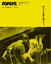 画像をギャラリービューアに読み込む, ＃好きな映画を観よう。 :9784838755028
