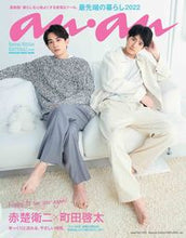 画像をギャラリービューアに読み込む, ＃ａｎａｎ２２９１　ＮＡＴＵＲＡＬｖｅｒ． :9784838755332

