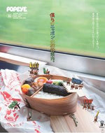 #マガジンハウス #僕らのニッポン小旅行案内。
