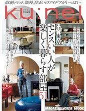 Load image into Gallery viewer, #MagazineHouse #ParisAndTokyoStylishPeopleWhoEnjoyLifeClub

