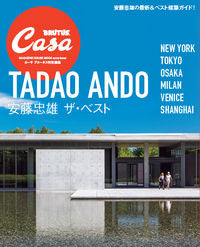 #MagazineHouse #TadaoAndoTheBest
