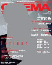 画像をギャラリービューアに読み込む, #マガジンハウス #ＣＩＮＥＭＡＳＱＵＡＲＥ９６
