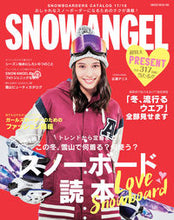 画像をギャラリービューアに読み込む, #マガジンハウス #’１７－１８ＳＮＯＷＡＮＧＥＬ

