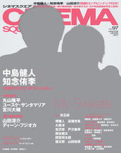 画像をギャラリービューアに読み込む, #マガジンハウス #ＣＩＮＥＭＡＳＱＵＡＲＥ９７
