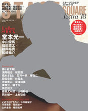 画像をギャラリービューアに読み込む, #マガジンハウス #’１８ＳＴＡＧＥＳＱＵＡＲＥＥｘｔ
