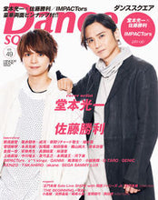 画像をギャラリービューアに読み込む, #マガジンハウス #ＤａｎｃｅＳＱＵＡＲＥ４９
