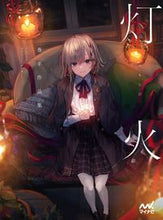 画像をギャラリービューアに読み込む, #巻羊 #巻羊作品集灯火
