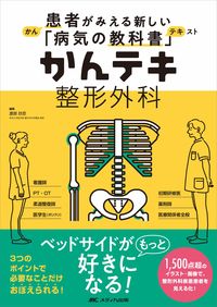 #ShinobuWatabeCollection #KanTekiOrthopedics