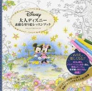 #ＩＮＫＯＫＯＴＯＲ #大人ディズニー素敵な塗り絵レッスンブッ