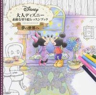#ＩＮＫＯＫＯＴＯＲ #大人ディズニー夢の世界へ素敵な塗り絵