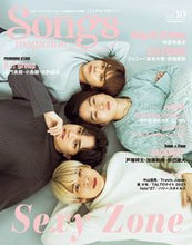 画像をギャラリービューアに読み込む, #リットーミュー #Ｓｏｎｇｓｍａｇａｚｉｎｅ１０
