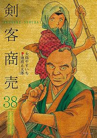 #YasuchiOshima #KenkyakuShobai38