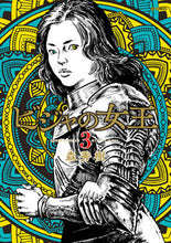 画像をギャラリービューアに読み込む, #森秀樹 #ビジャの女王３
