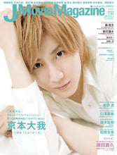 画像をギャラリービューアに読み込む, ＃Ｊ　Ｍｏｖｉｅ　Ｍａｇａｚｉｎｅ　　５７ :9784845865178
