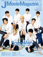 画像をギャラリービューアに読み込む, ＃Ｊ　Ｍｏｖｉｅ　Ｍａｇａｚｉｎｅ　　６４ :9784845865246

