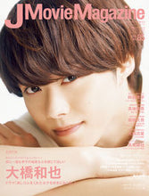 画像をギャラリービューアに読み込む, ＃Ｊ　Ｍｏｖｉｅ　Ｍａｇａｚｉｎｅ　　８５ :9784845865451
