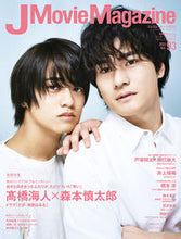 画像をギャラリービューアに読み込む, ＃Ｊ　Ｍｏｖｉｅ　Ｍａｇａｚｉｎｅ　９３ :9784845865536

