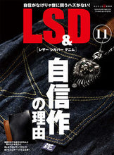 画像をギャラリービューアに読み込む, ＃ＬＳ＆Ｄ　　１１ :9784846532703
