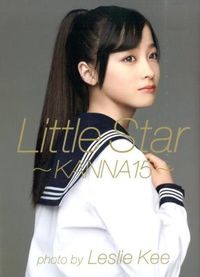 #L. Key Photography #KannaHashimotoPhotobookLittleStar~K