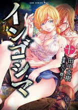 画像をギャラリービューアに読み込む, #田中克樹 #インゴシマ１０
