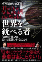 画像をギャラリービューアに読み込む, #矢直樹 #世界を統べる者
