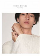 #ワニブックス #清水尋也１ｓｔ写真集ＦＬＯＡＴＩＮＧ