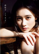 #SawatariHajimePhotos #RikakoSasakiPhotobookRikako-Girl,ChapterTwo
