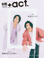 画像をギャラリービューアに読み込む, ＃別冊＋ａｃｔ．　　３５ :9784847082993
