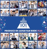 #ワニブックス #ＰＲＯＤＵＣＥ１０１ＪＡＰＡＮＰＬＵＳ