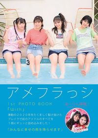 #KatsumiHashimotoPhotography #AMEFURASSHI1stPHOTOBOOK