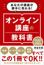 画像をギャラリービューアに読み込む, #渋谷文武 #オンライン講座の教科書
