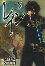 画像をギャラリービューアに読み込む, #住川惠 #レイン３
