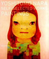 #奈良美智 #ＳＥＬＦ－ＳＥＬＥＣＰＡＩＮＴＩＮＧＳ