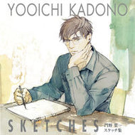 #YoichiKadono #YOICHIKADONOSKETCH