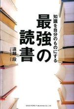 画像をギャラリービューアに読み込む, #遠越段 #知識を自分のものにする最強の読書
