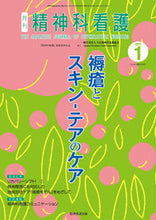 画像をギャラリービューアに読み込む, ＃９７８４８６２９４２５８６ :9784862942586
