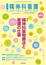 画像をギャラリービューアに読み込む, ＃９７８４８６２９４２７０８ :9784862942708
