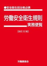 画像をギャラリービューアに読み込む, ＃９７８４８６３１９９３２３ :9784863199323
