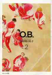 Asumiko Nakamura / O.B. 2