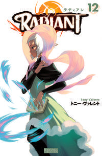 ＃T.ヴァレント ＃ラディアン　　１２ : ヴアレントトニ-T : Radian 12 : Barentoni-T : 9784864107266