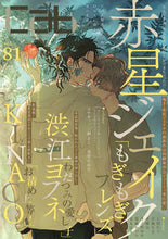 画像をギャラリービューアに読み込む, ＃Ｃａｂ　　８１ :9784864424486
