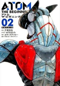 ＃カサハラ　テツロー ＃アトム　ザ・ビギニング　　　２ ｶｻﾊﾗﾃﾂﾛ- | Kasahara Tetsuro- Atom The Beginning 2 :9784864684415
