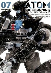 ＃カサハラ　テツロー ＃アトム　ザ・ビギニング　　　７ ｶｻﾊﾗﾃﾂﾛ- | Kasahara Tetsuro- Atom The Beginning 7 :9784864685283