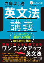 画像をギャラリービューアに読み込む, ＃英文法講義 :9784864701617
