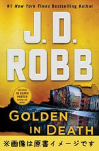 画像をギャラリービューアに読み込む, ＃Ｊ．Ｄ．ロブ　著 ＃死を運ぶ黄金の卵　イヴ＆ローク　　５１ JDﾛﾌﾞ :9784864915113
