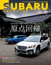 画像をギャラリービューアに読み込む, ＃ＳＵＢＡＲＵ　ＭＡＧＡＺＩＮＥ　　４１ :9784865426052
