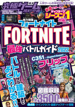 画像をギャラリービューアに読み込む, ＃究極ゲーム攻略全書　　１６ :9784866365336
