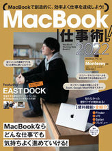 Load image into Gallery viewer, #Standards #’22MacBookBusinessTips!
